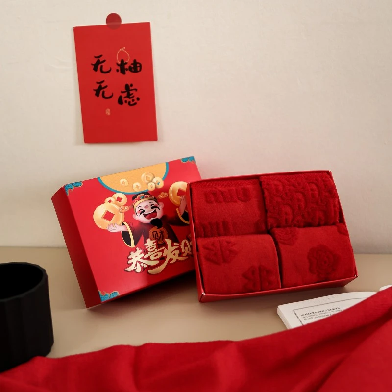 【轻奢红袜】新年情侣时尚男女同款红袜子百搭ins透气吸汗优雅潮流