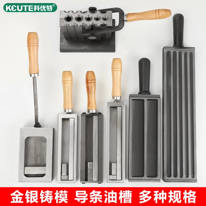 打金工具 7寸油槽/金条模具/银条模具/首饰做条工具/油槽首饰器材
