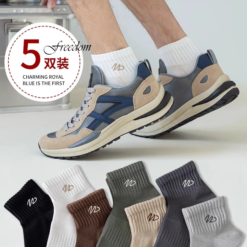 字母刺绣袜子纯棉男网眼透气春夏季薄款透气网红超火运动浅口短袜