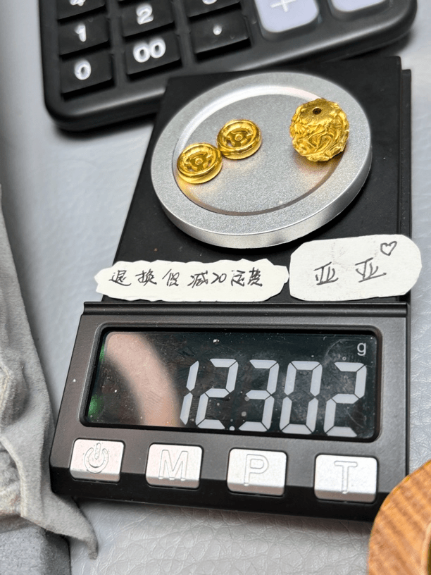 足金999卡13龙须