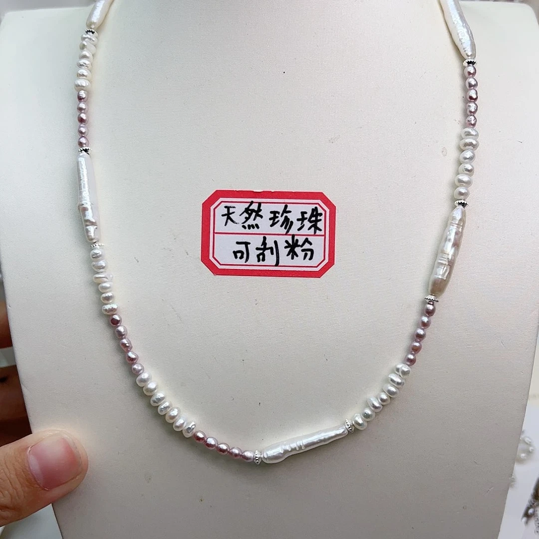 淡水珍珠耳饰未镶嵌