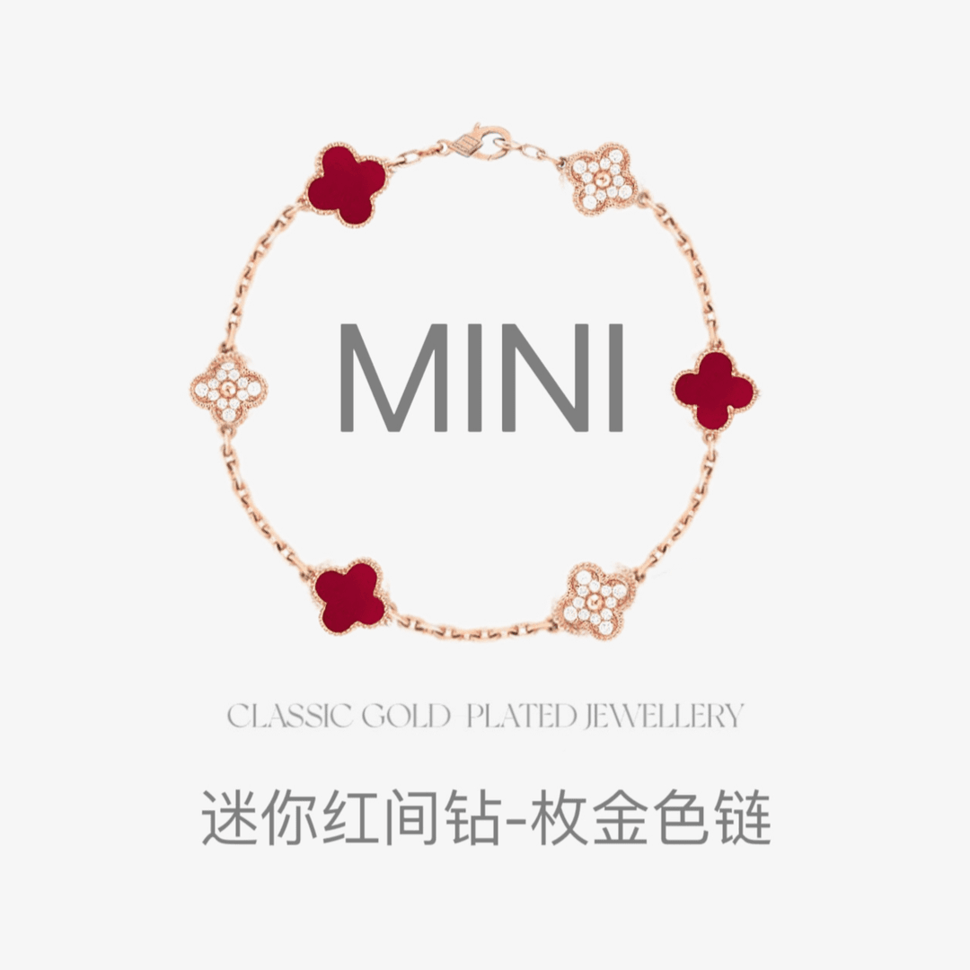 铜合金手链 【迷你-红间钻】中古风古董派六花手链轻奢高级版