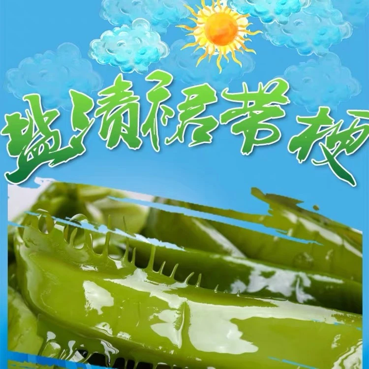海白菜，裙带菜梗（带箱5斤）TY