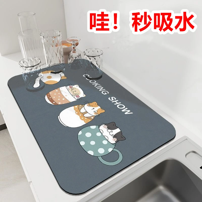 硅藻泥厨房沥水垫餐具碗盘碗筷控水垫吧台桌面茶垫杯垫台面吸水垫
