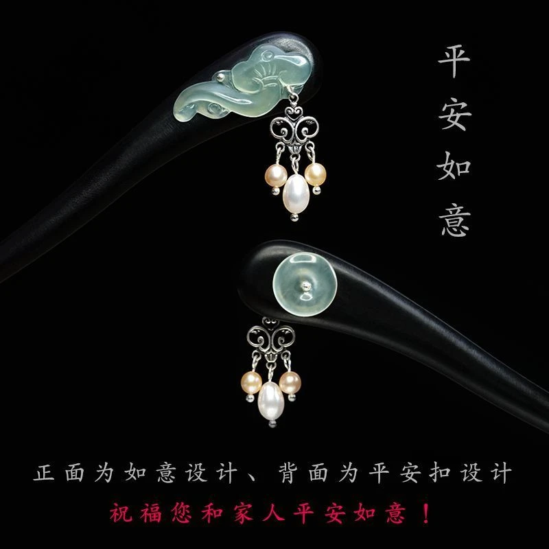 发簪子女古风步摇流苏黑檀木汉服头饰手工玉发钗日常简约现代盘发