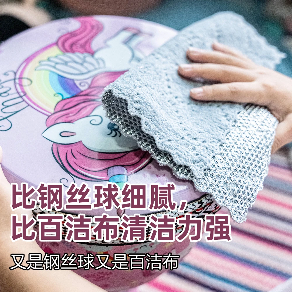 多功能抹布加厚吸水去污干湿两用不沾油钢丝珊瑚绒百洁布