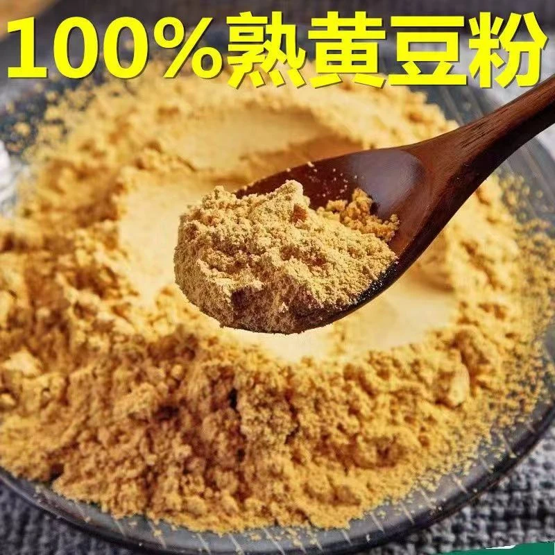 熟黄豆粉黄豆面即食糍粑驴打滚杂粮煎饼面粉现炒现磨早餐豆浆原味