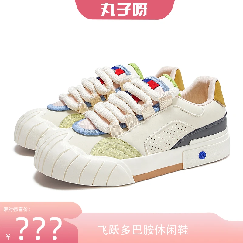 【丸子推荐】feiyue/飞跃2023新款休闲拼色低帮女鞋998面包鞋ins