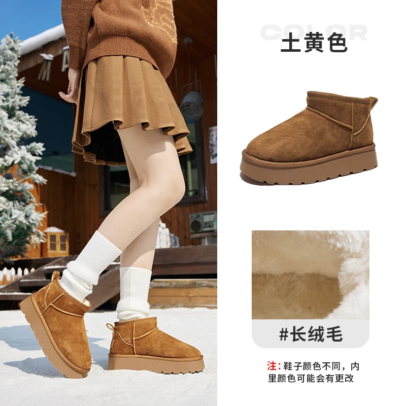 feiyue/飞跃雪地靴女2025冬季新款加绒厚底短靴保暖舒适爆款棉鞋