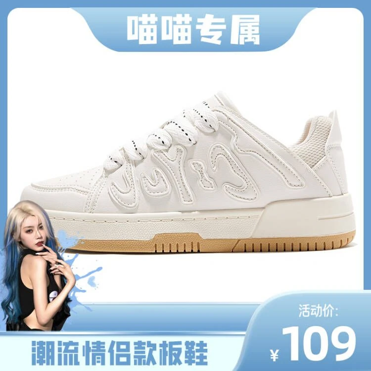 【喵喵专属】feiyue/飞跃德迅鞋730撞色板鞋运动休闲情侣低帮百搭