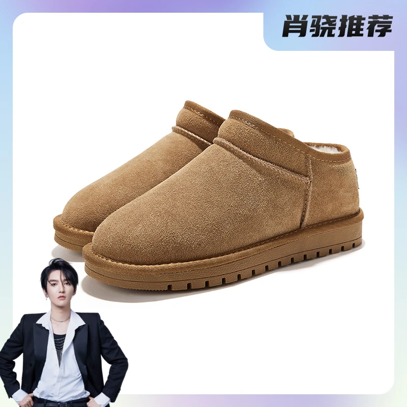 【肖骁专属】feiyue/飞跃雪地靴女冬季加绒保暖棉鞋短筒百搭576加厚