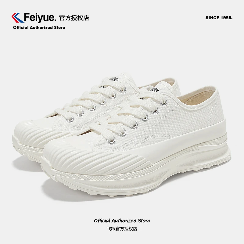 【小个子福音】feiyue/飞跃帆布女鞋夏新款简约小白鞋小众厚底鞋973