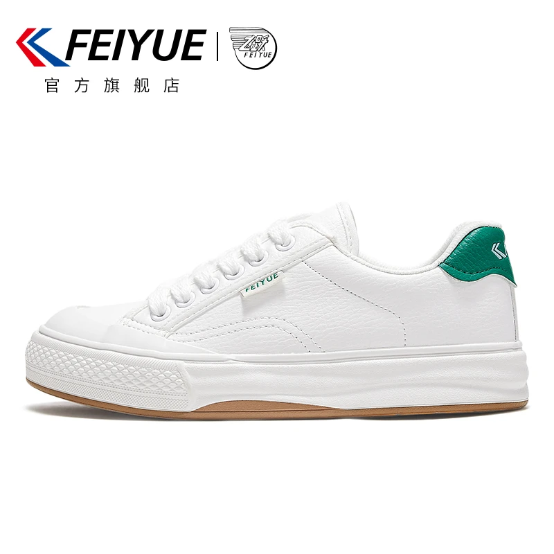 feiyue/飞跃春季休闲鞋女2023夏季新款时尚小白鞋简约运动板鞋002