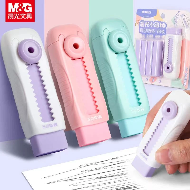 推拉式橡皮擦无痕干净无屑幼儿园无毒小学生防丢橡皮大号馨荃