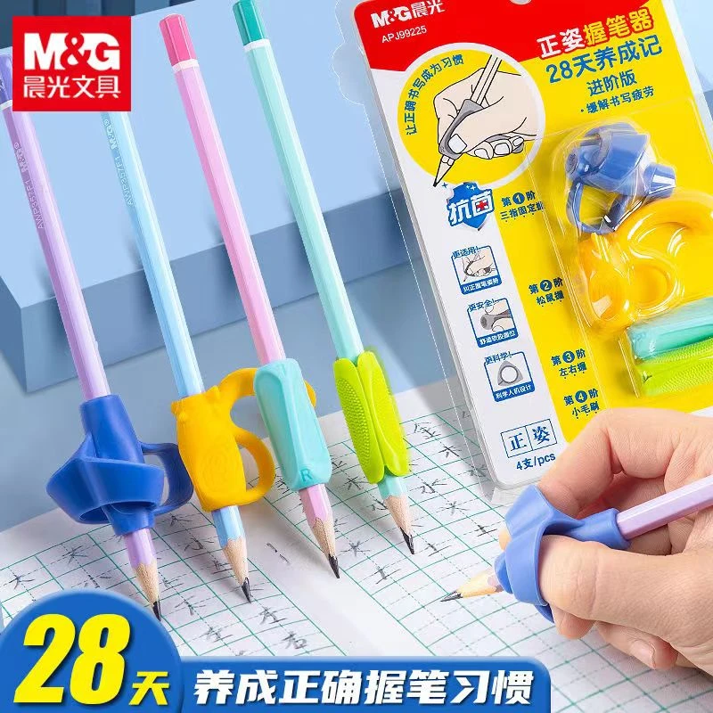 初学者握笔器正姿纠正神器幼儿园软胶握笔套儿童写字姿势矫正器