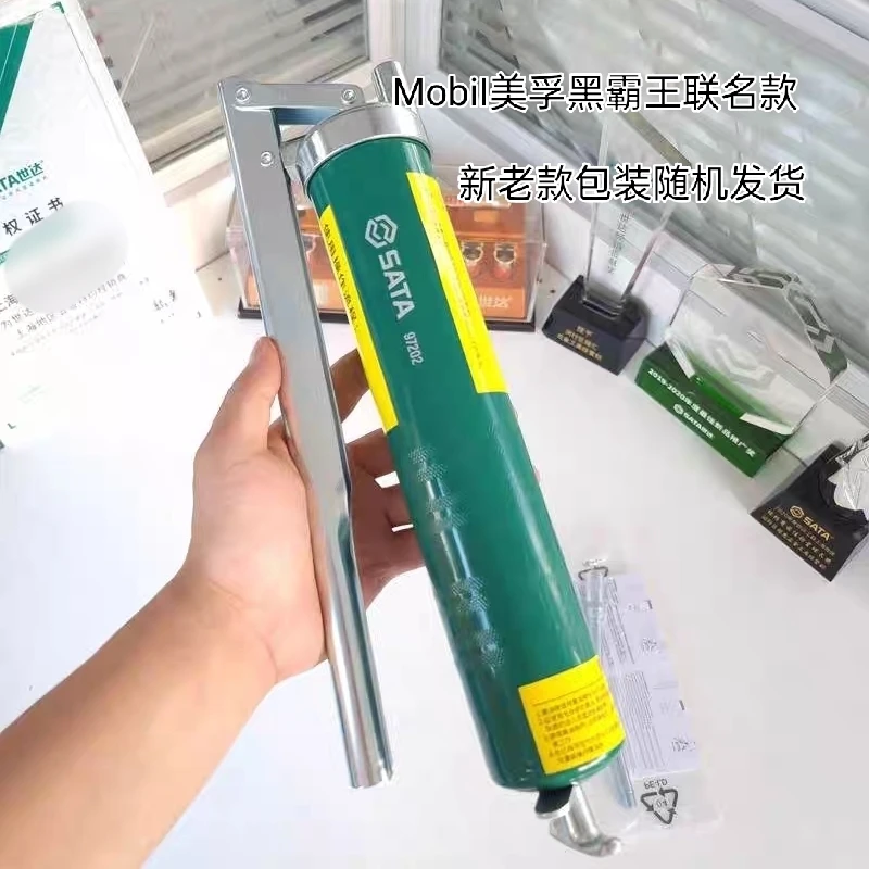 专业级世.达手动黄油枪400cc手动油枪97202省力高压注油器