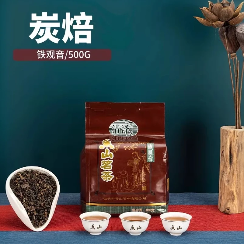 铁观音浓香型炭焙安溪新茶乌龙秋季烘焙火熟茶散装500g厂家直销