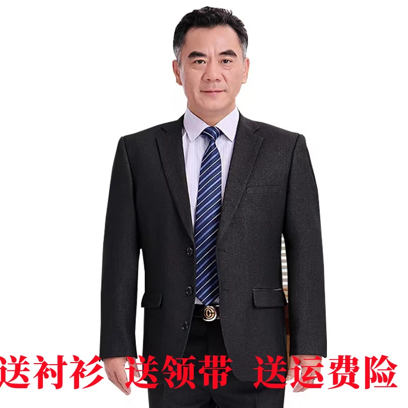 西服套装男士中年爸爸公公休闲喜庆结婚西装宽松大码蓝色格子高档