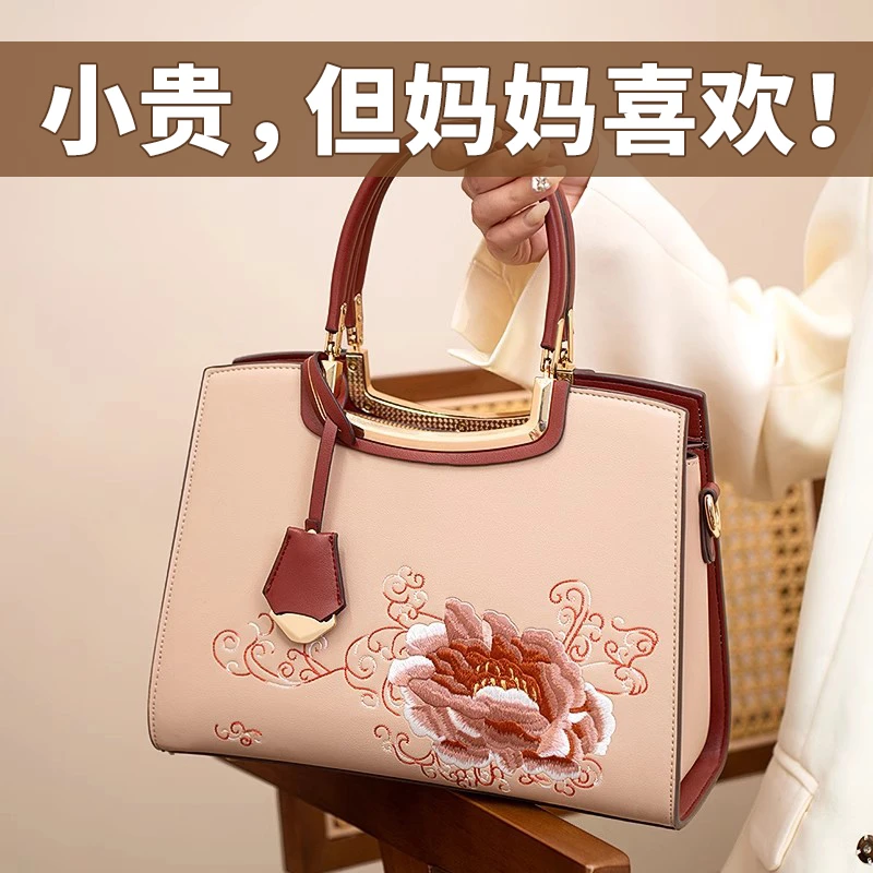 母亲节生日礼物女士送妈妈实用给婆婆40岁长辈50中年岳母高档包包