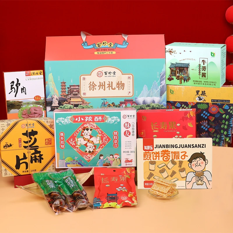 徐州礼物特产礼箱组合伴手礼牛蒡酱麻片银杏黑蒜煎饼卷馓子大礼盒