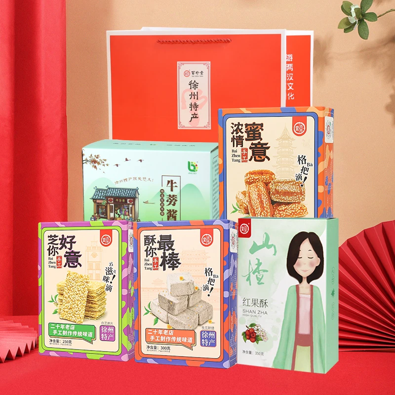徐州特产礼袋百珍堂土特产传统糕点牛蒡酱小孩酥麻片组合伴手礼