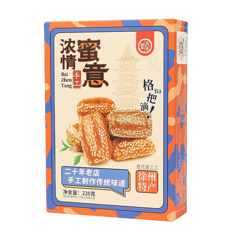 金山蜜三刀徐州特产老味蜜三刀糕点百珍堂特产蜜饯美食老点心手工