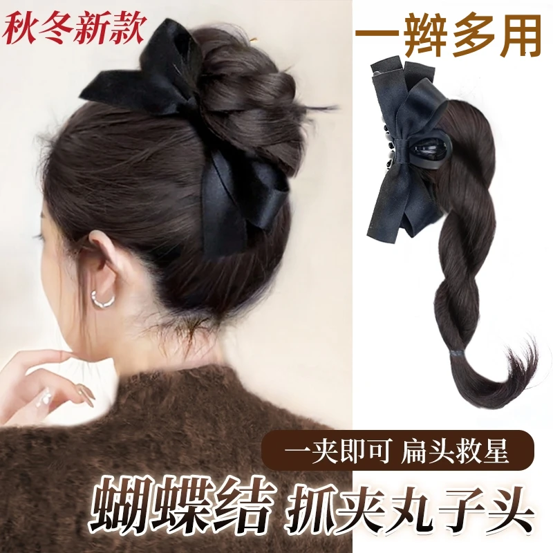 秋冬新款丸子头假发女高马尾蝴蝶结抓夹自绕扭扭辫贵气千金花苞头