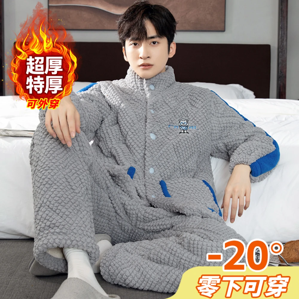 睡衣男冬季新款特厚超厚三层夹棉男士保暖简约家居服套装加绒加厚