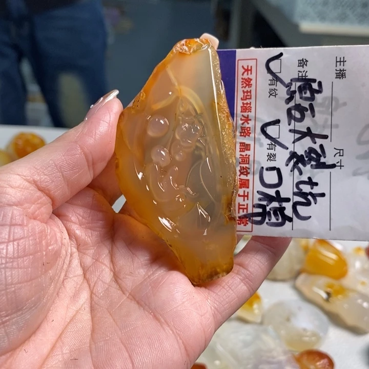 玛瑙/玉髓吊坠(不含链)未镶嵌