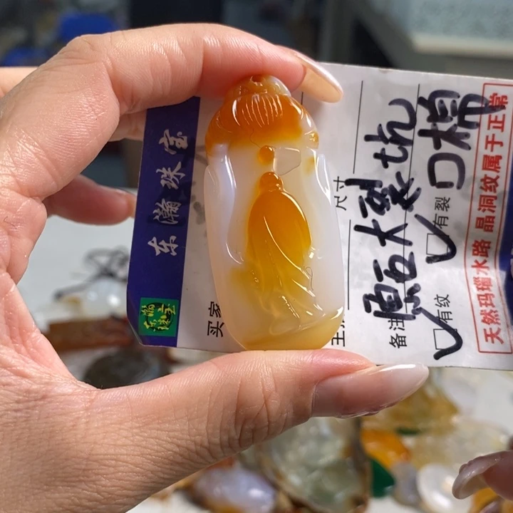 玛瑙/玉髓吊坠(不含链)未镶嵌