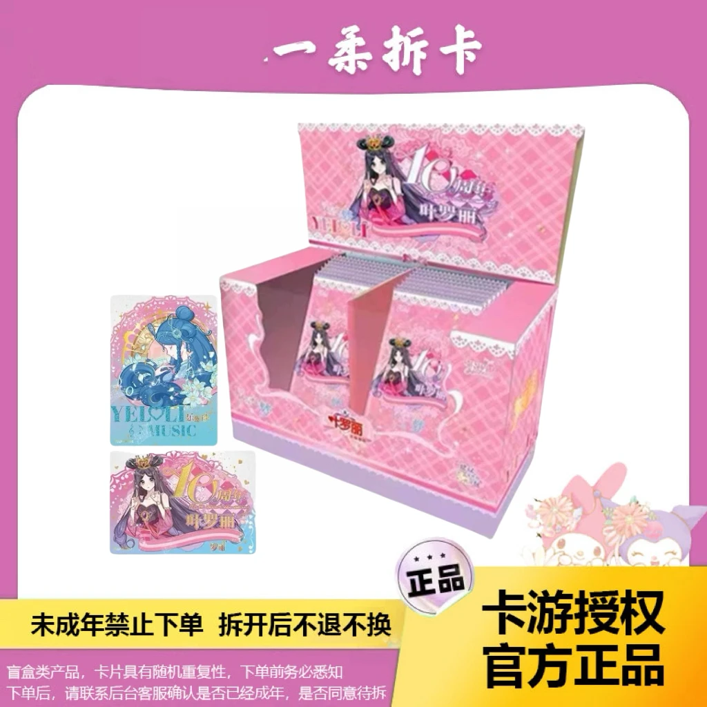【拆盒】辰星之梦叶罗丽第一弹
