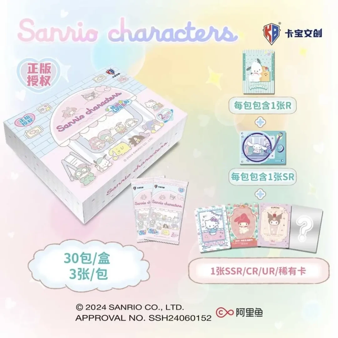【平拆】卡宝文创 三丽鸥-拍立得缤纷life第二弹V2卡牌盲盒
