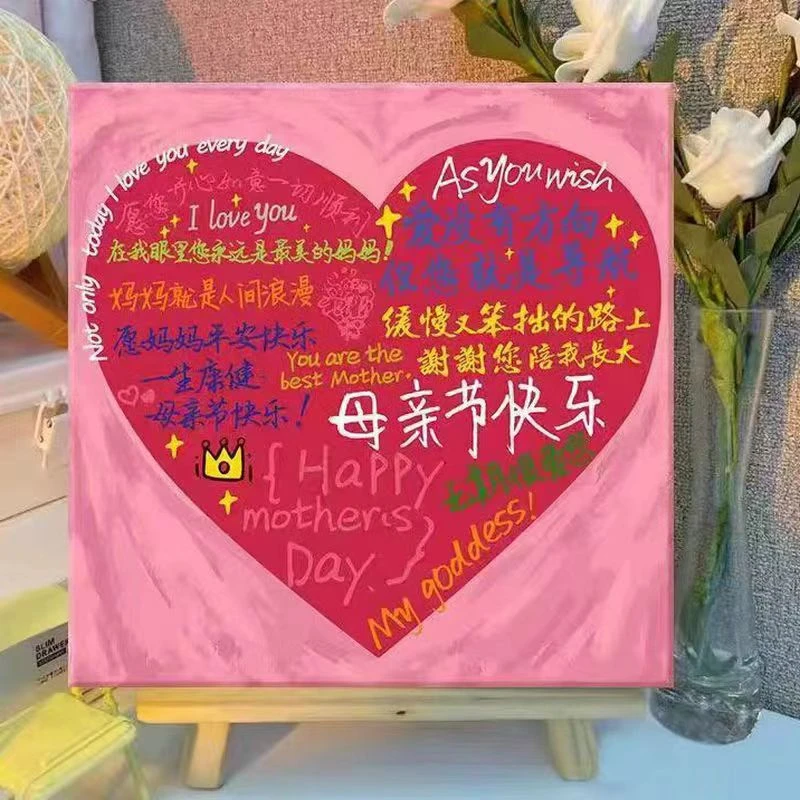 妈妈我爱你38节礼物DIY手绘数字油画调色母亲节父亲节礼品