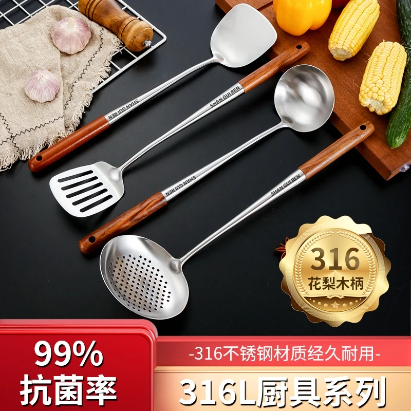 加厚锅铲炒菜铲子家用花梨木锅勺子厨房铁铲汤勺加长手柄防烫铲勺