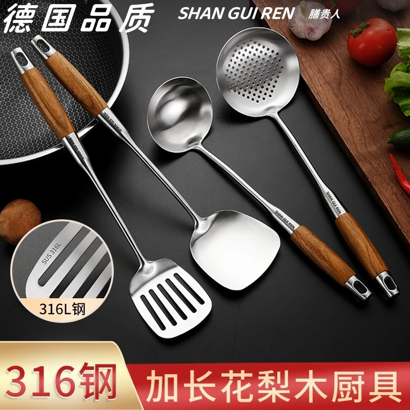 316L不锈钢锅铲汤勺炒菜勺子铲子家用炒铲厨师铲专用炒勺防烫菜铲