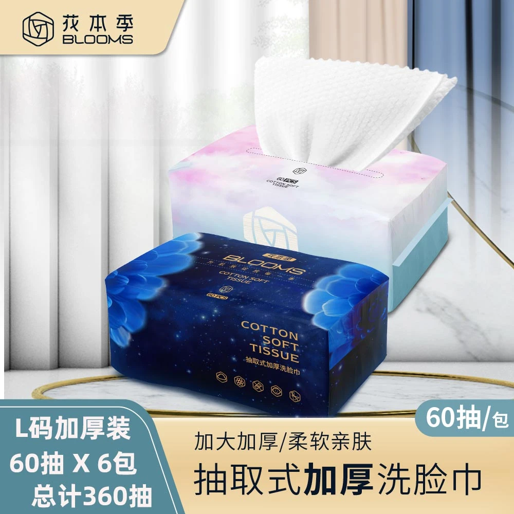 【母婴级】20cmx20cm棉柔亲肤无添加不掉毛洗脸巾加厚孕婴干湿两用