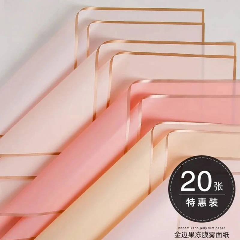 【金边果冻膜】半透明雾面纸防水红色鲜花花店包装纸糖果色花束材料