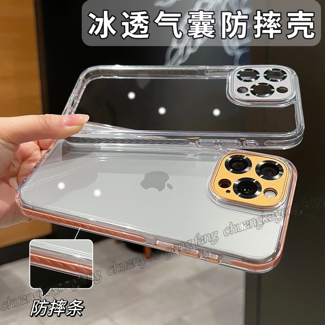 高端适用苹果16promax高透背板气囊14手机壳iPhone15简约12防摔