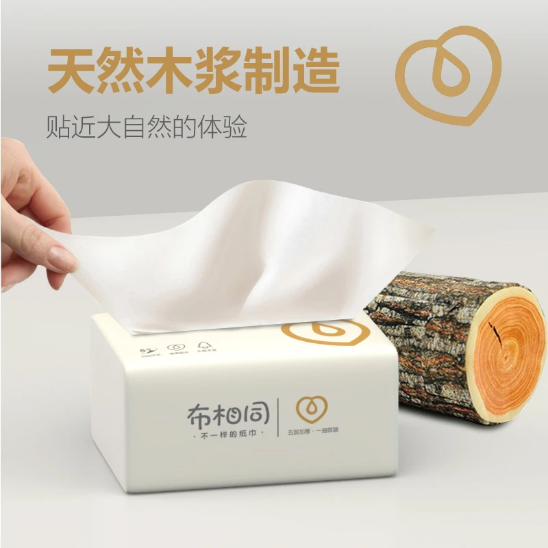 【400张抽纸】布相同擦手纸巾大包装家用抽取式抽纸面巾纸四边压花
