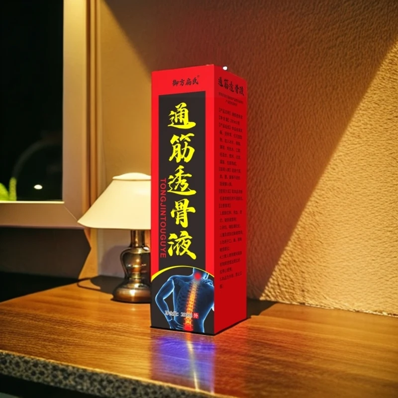 家用护理套装【那里不适擦哪里】外用轻松一擦