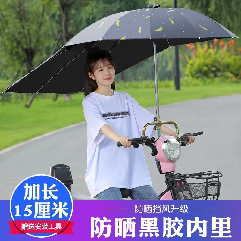 电动车防晒防水雨棚可拆太阳伞新款电瓶车骑行加长防护遮风挡雨