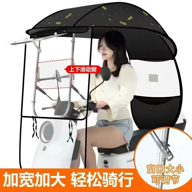 雨棚电动车多种稳固全包实用铁架通用遮阳遮光加大方便时尚包边