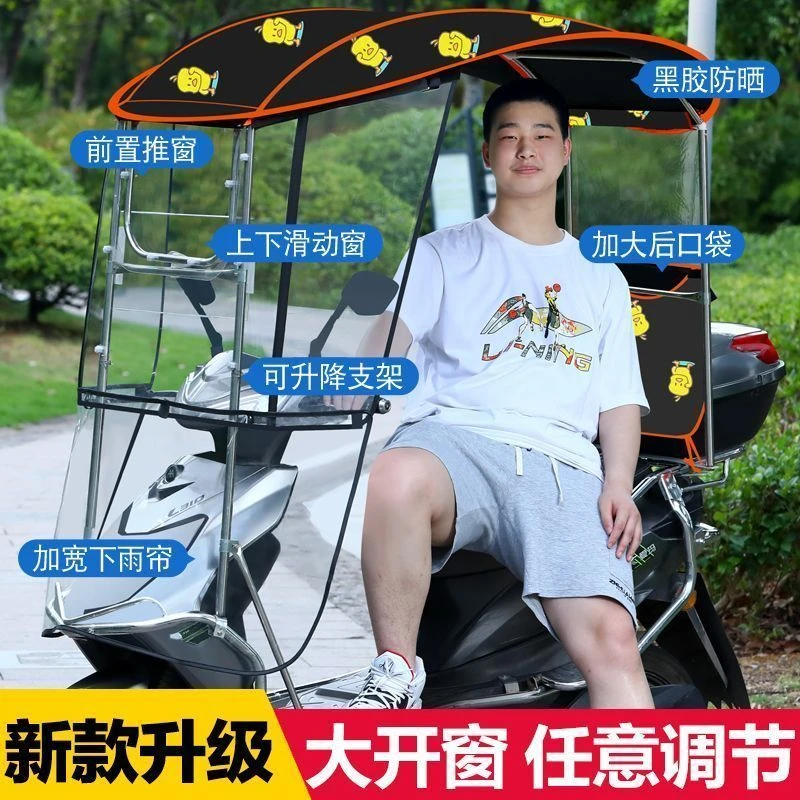 雨棚电动车透明全包四季通用加大铁架稳固安装一体防护遮挡抗风