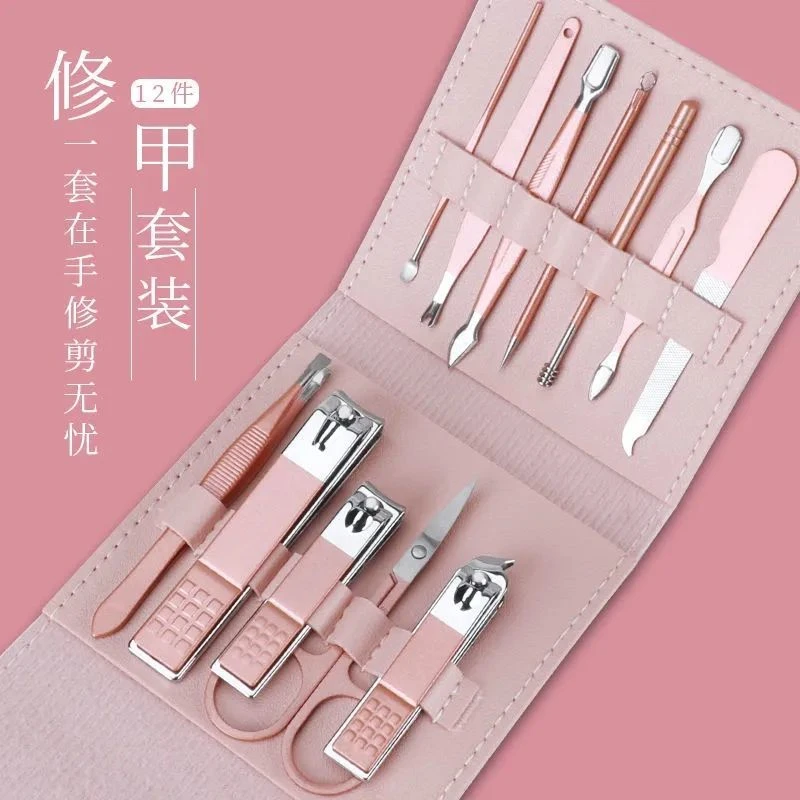 指甲刀套装可爱少女心指甲剪家用便携挖耳勺美甲工具指甲钳12套装