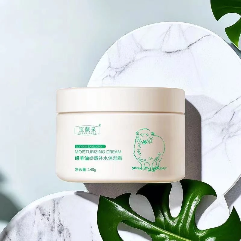 宝薇泉澳洲绵羊油娇嫩补水保湿霜防皲裂防冻秋冬保湿护肤品身体乳