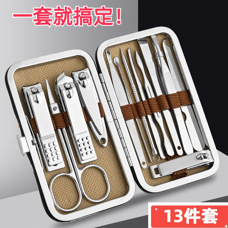 （新疆西藏包邮）修剪指甲刀剪钳13件套装单个修脚趾工具家用通用