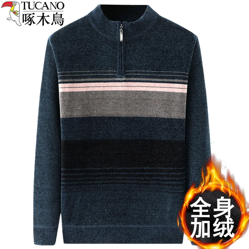 TUCANO/啄木鳥爸爸冬装毛衣中年男士加绒加厚半高领雪尼尔针织衫