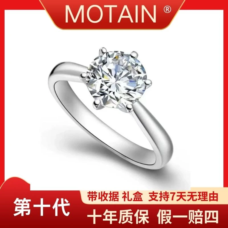 925银莫桑石戒指0.5克拉女戒活口圈-时髦好物
