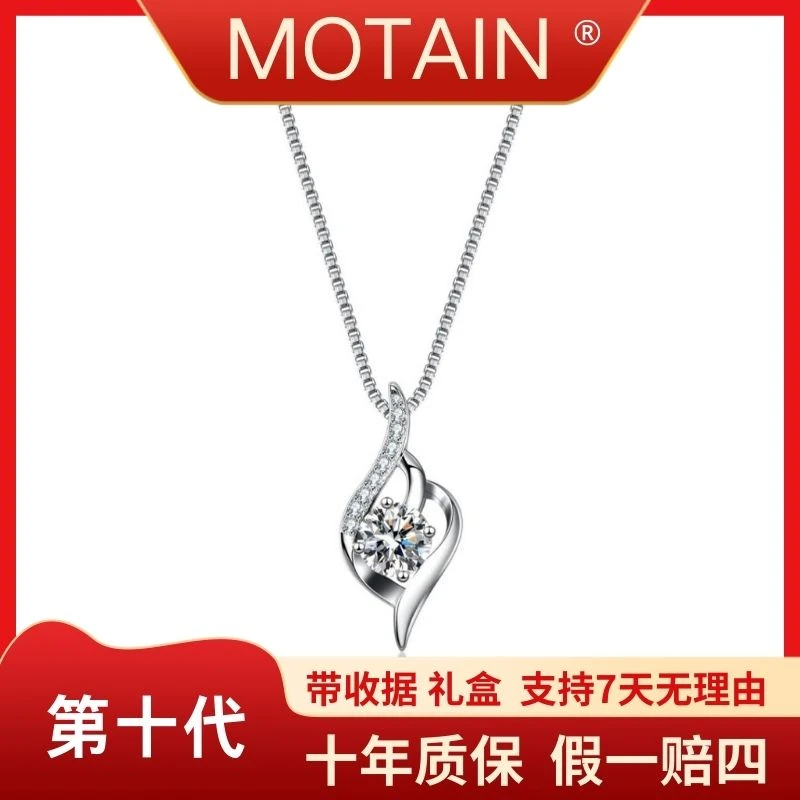 925银莫桑石 羽毛时尚女士项链-时髦好物