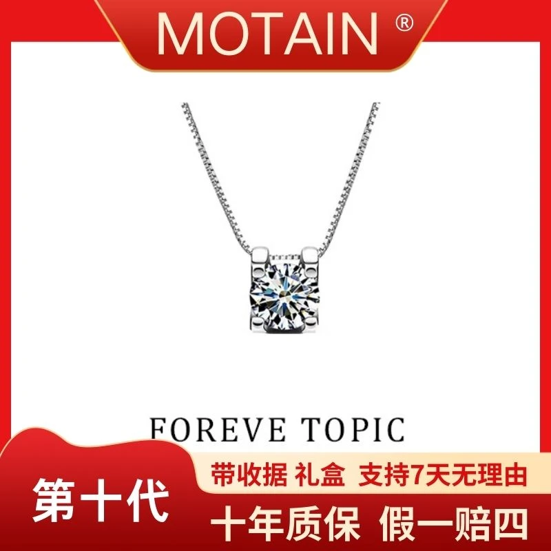 【奢钻】 第十代 牛头四爪项链时髦好物